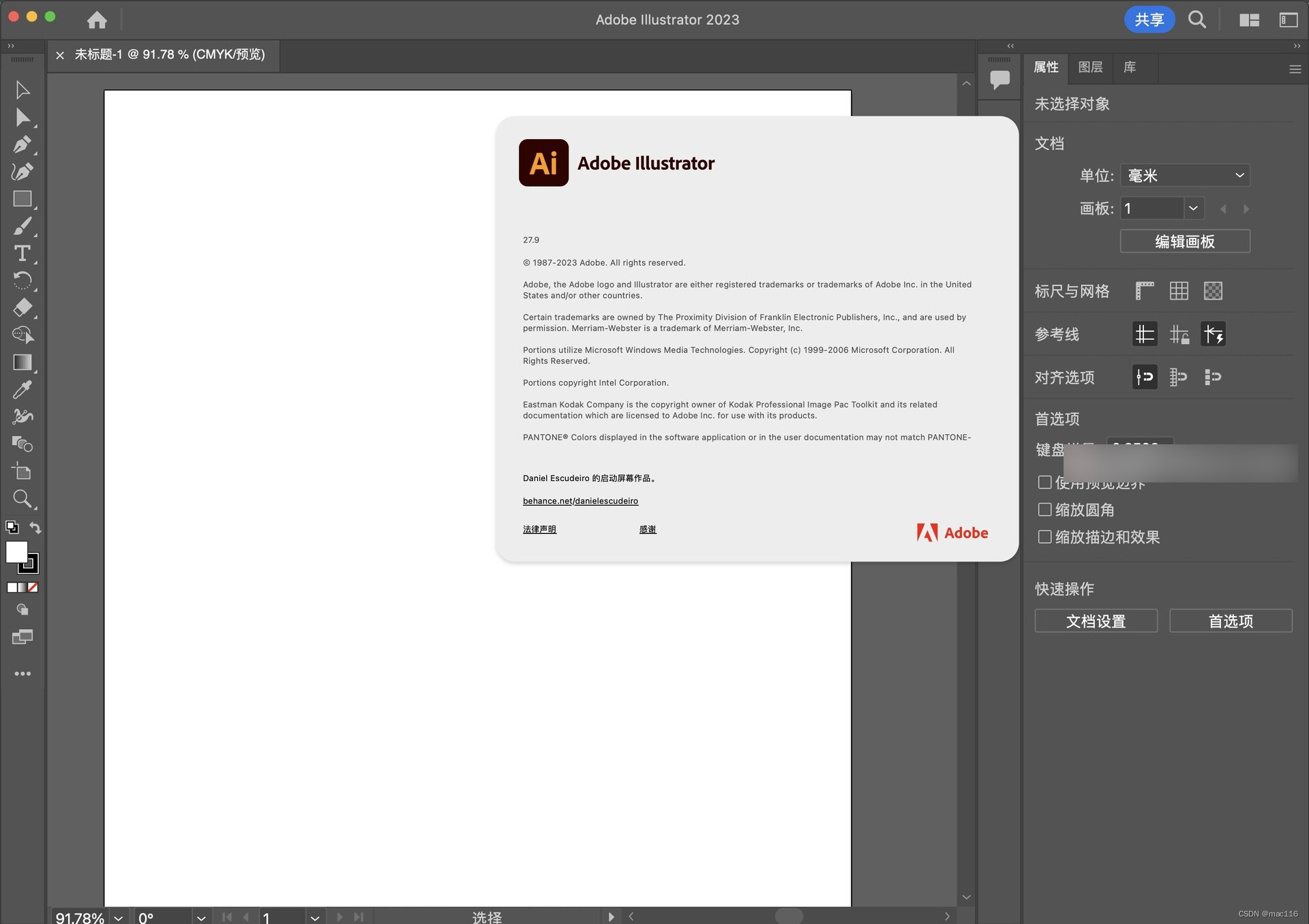 矢量图形编辑软件Illustrator 2023 mac中文版软件特点(ai2023) v27.9