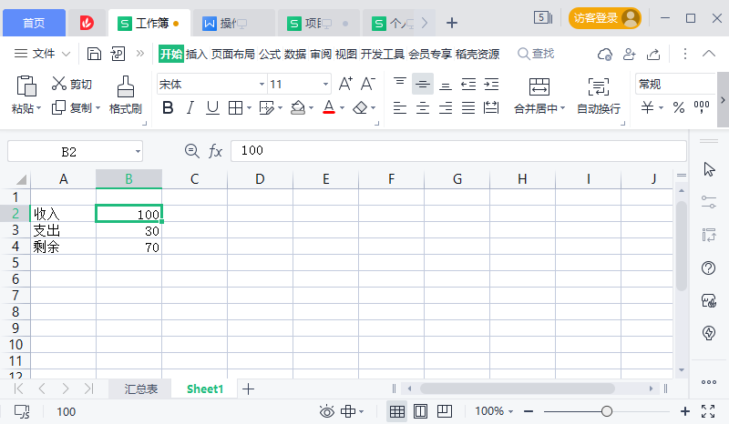 Excel Indirect 使用表达式动态提取内容 Sayyy的博客 Csdn博客 Excel Indirect 使用表达式动态提取内容 Sayyy的博客 Csdn博客