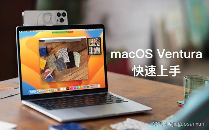 MacOS Ventura安装失败的原因及解决方法分享