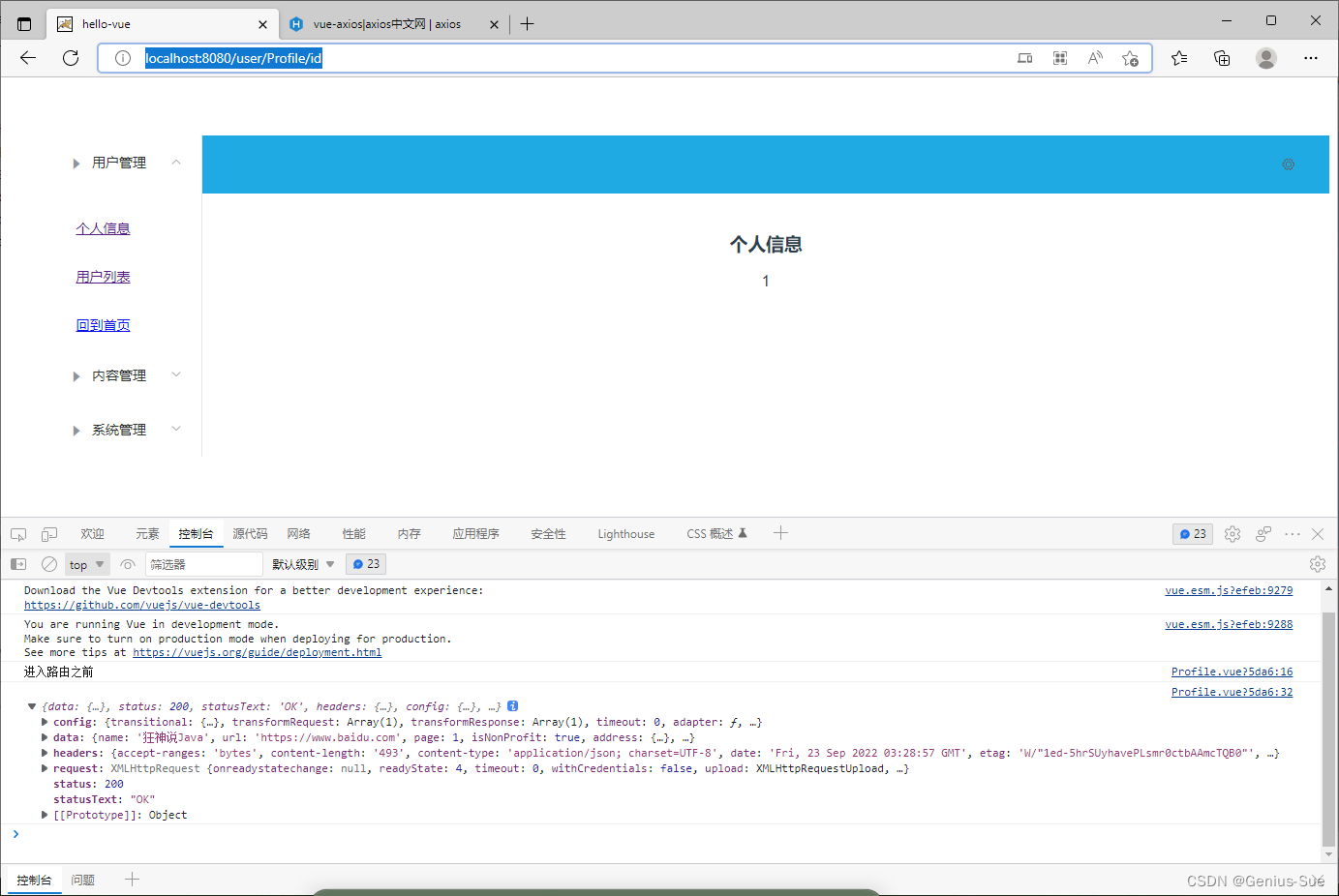 Insertar descripción de la imagen aquí