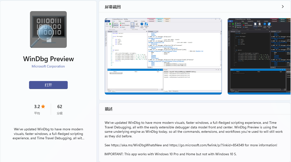 记一次系统蓝屏处理irql Not Less Or Equal Rocsoft 程序员宅基地 程序员宅基地