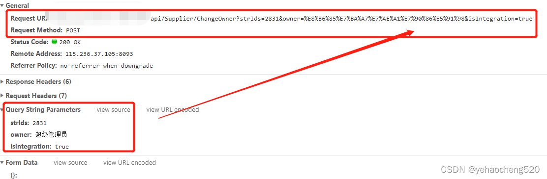 axios 实现 POST/PUT接口入参是 query的形式而非JSON的形式——querystring的使用