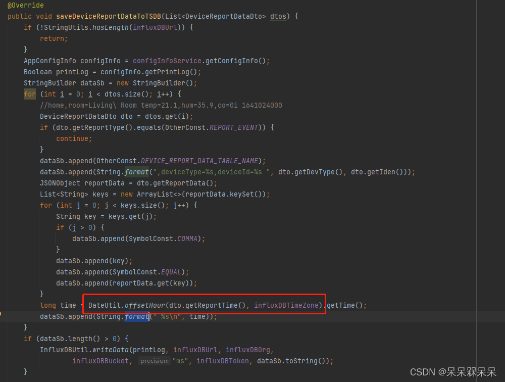 InfluxDB2如何求增量数据