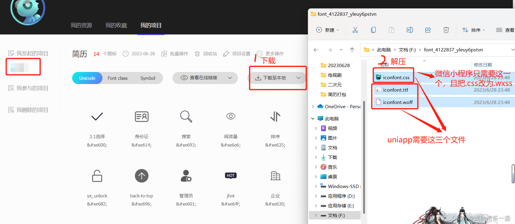 请添加图片描述