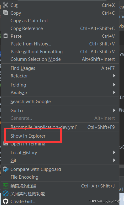 Git IDEA Idea