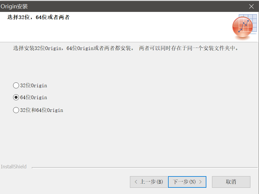 Origin 2019b安装_origin serial number 7991320_鲑鱼Su的博客-CSDN博客