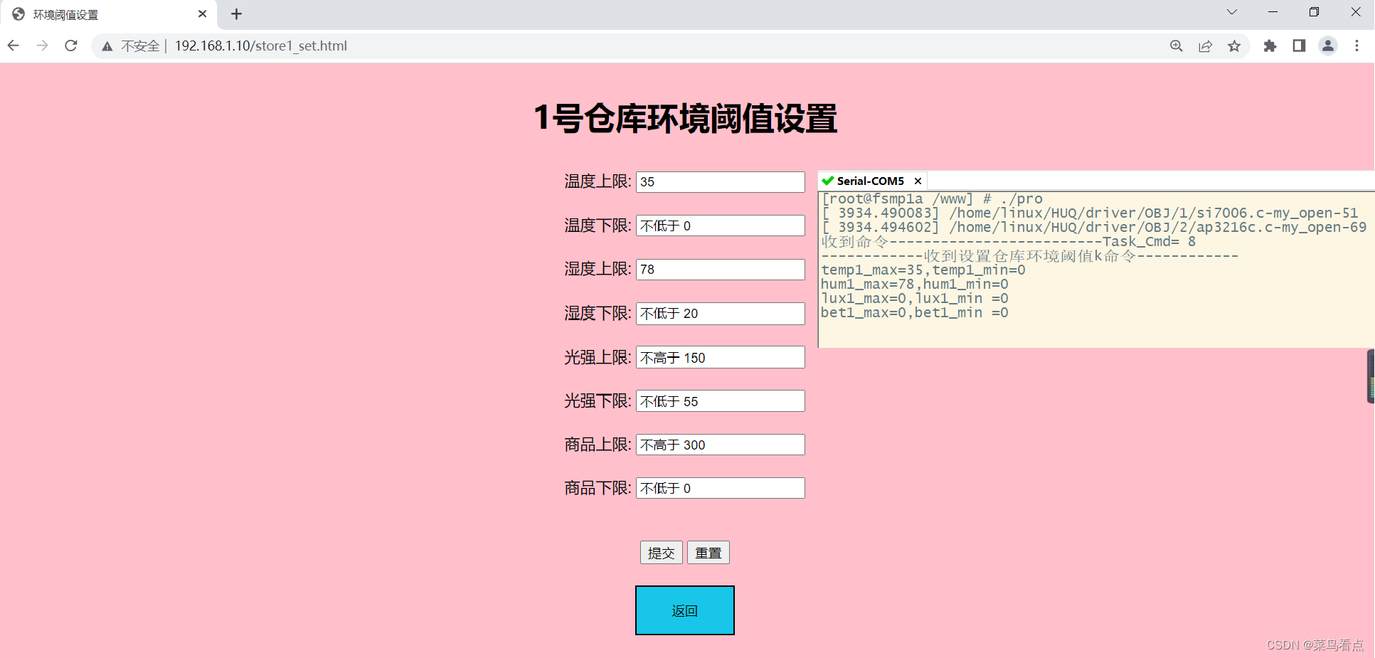 [外链图片转存失败,源站可能有防盗链机制,建议将图片保存下来直接上传(img-Hhz3NmHT-1661322500348)(C:\Users\25222\AppData\Roaming\Typora\typora-user-images\1661314105850.png)]