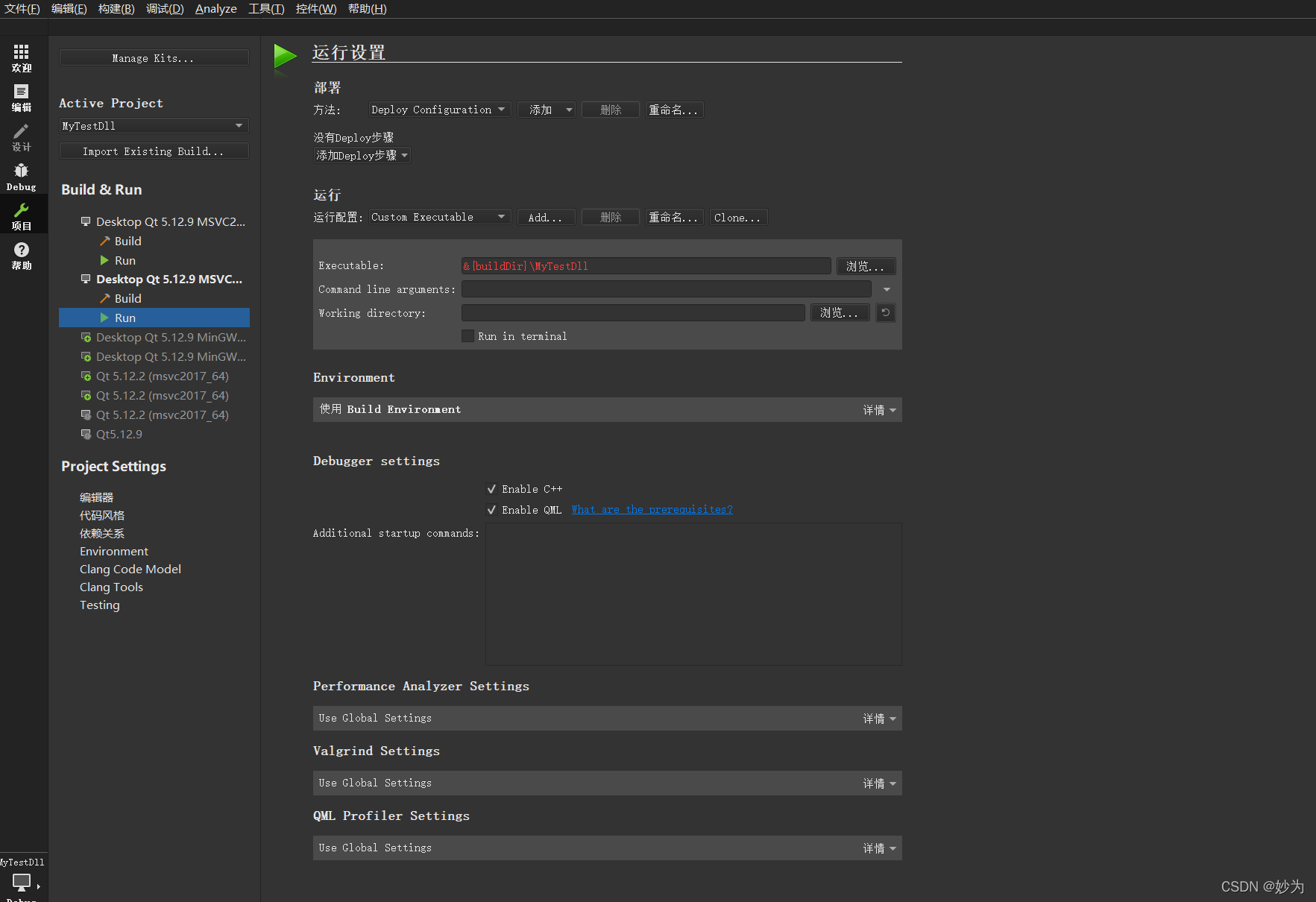 1 Error You Need To Set An Executable In The Custom Run 1-error-you-need-to-set-an-executable-in-the-custom-run