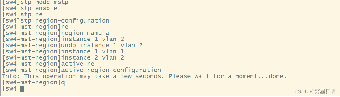 三层架构实验-CSDN博客