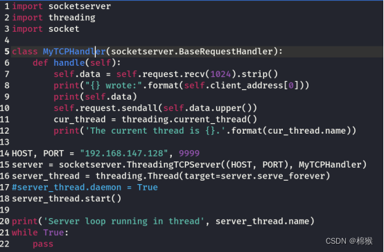 Python网络编程多线程实现异步服务端