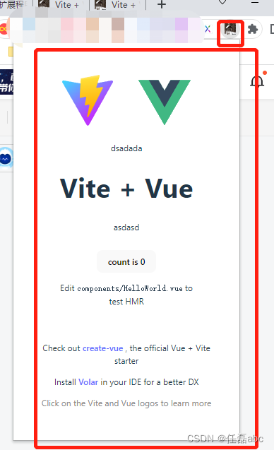 vite+ts构建搭建谷歌插件开发环境