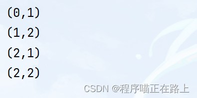 在这里插入图片描述