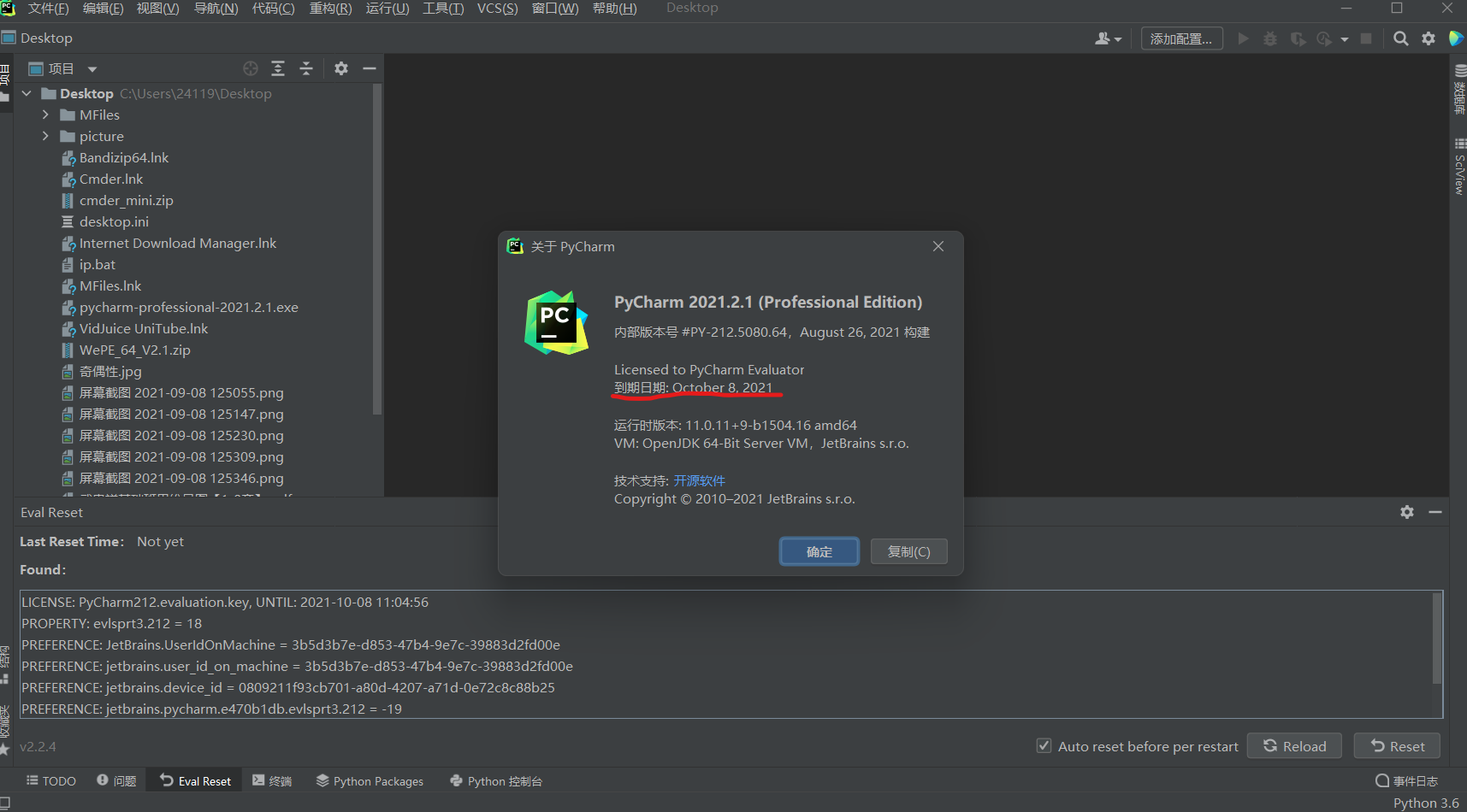 pycharm reset plugin installation - Programmer Sought