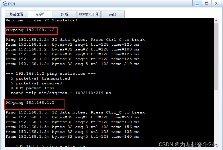 ensp ：trunk 与 access 联手实现主机之间的通信与隔离