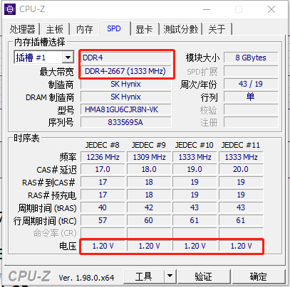 Thinkpad T450 安装固态硬盘及内存条