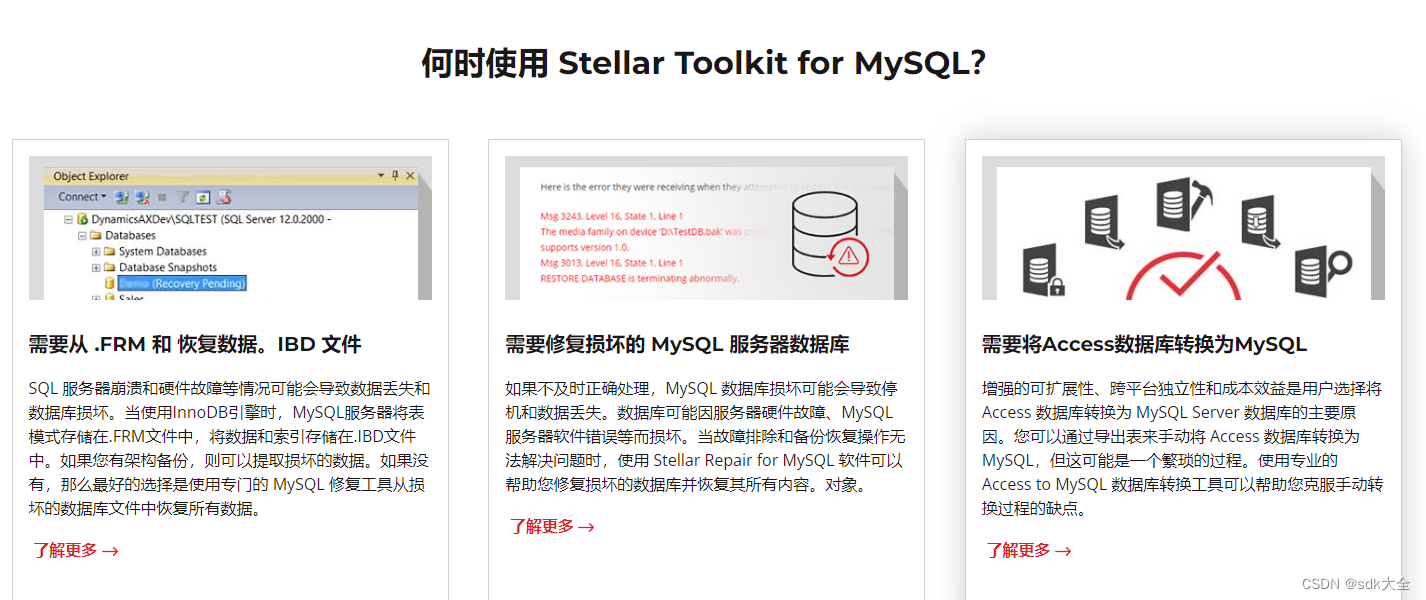 Stellar Toolkit for MySQL 9.0 Crack 3in1