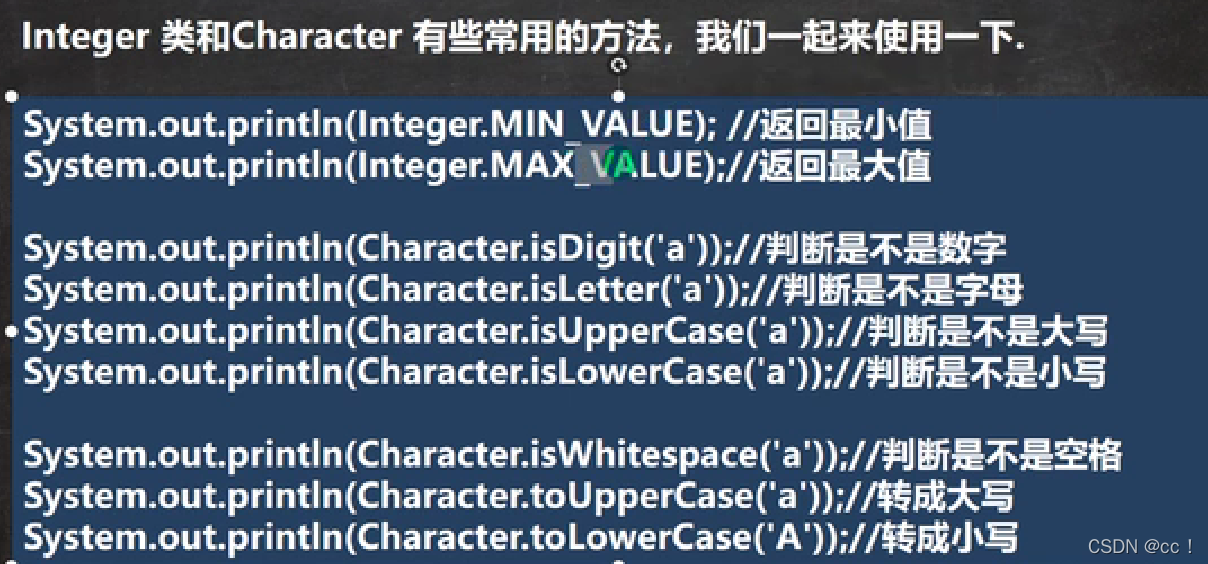 Integer-CSDN博客