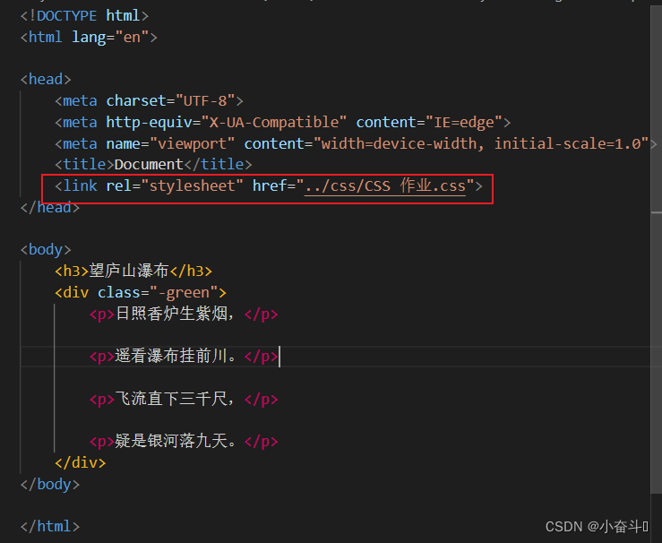 css的基础知识（1）