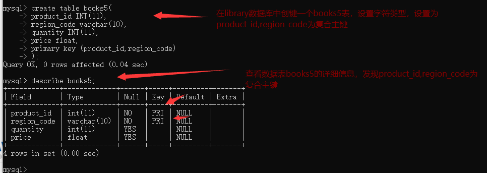 MySQL的数据表中的约束有以下5种_数据库增加约束条件