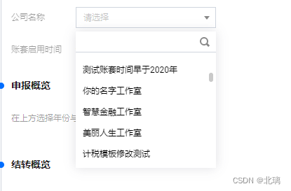 【JavaScript中数组的flatMap方法的详细介绍】