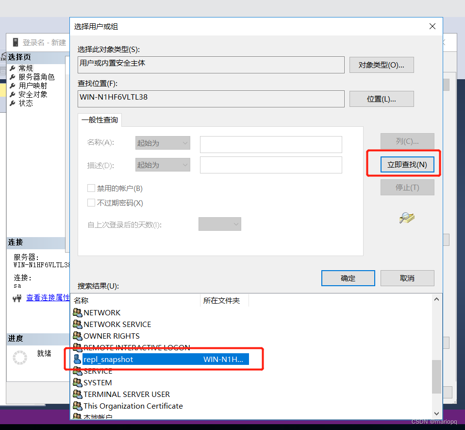 基于SQLServer2016对等复制应用部署_双活 sql-CSDN博客