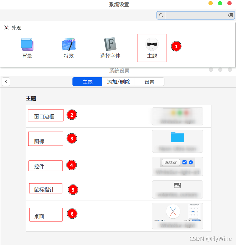 请添加图片描述