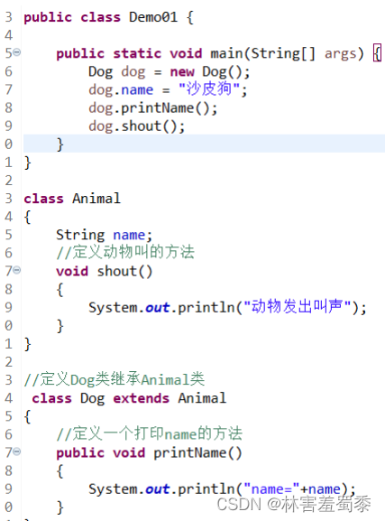 java-no-enclosing-instance-of-type-demo01-is-accessible-csdn