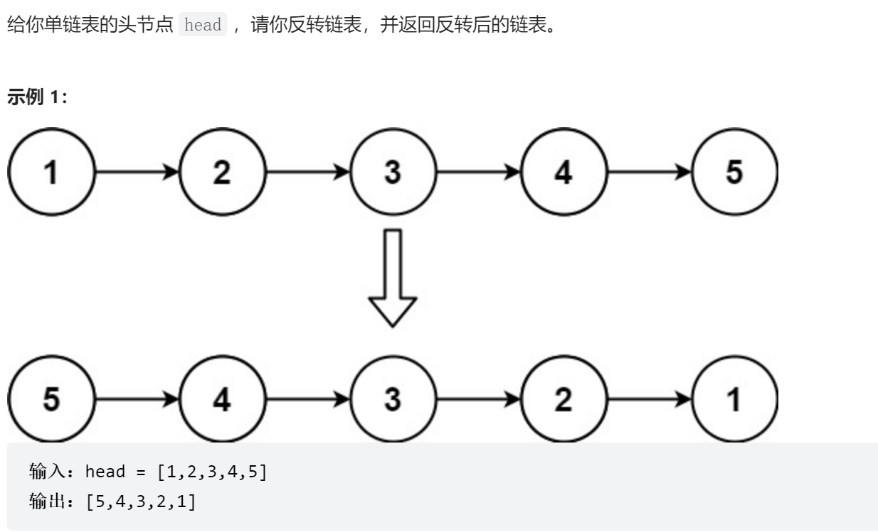 题目描述