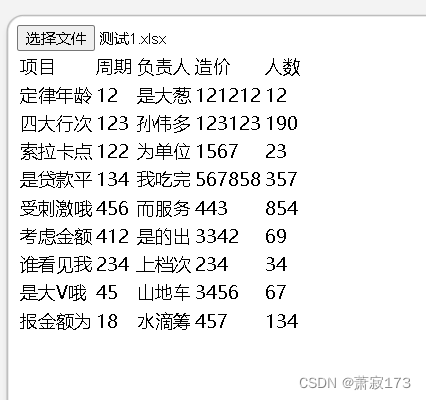 ここに画像の説明を挿入