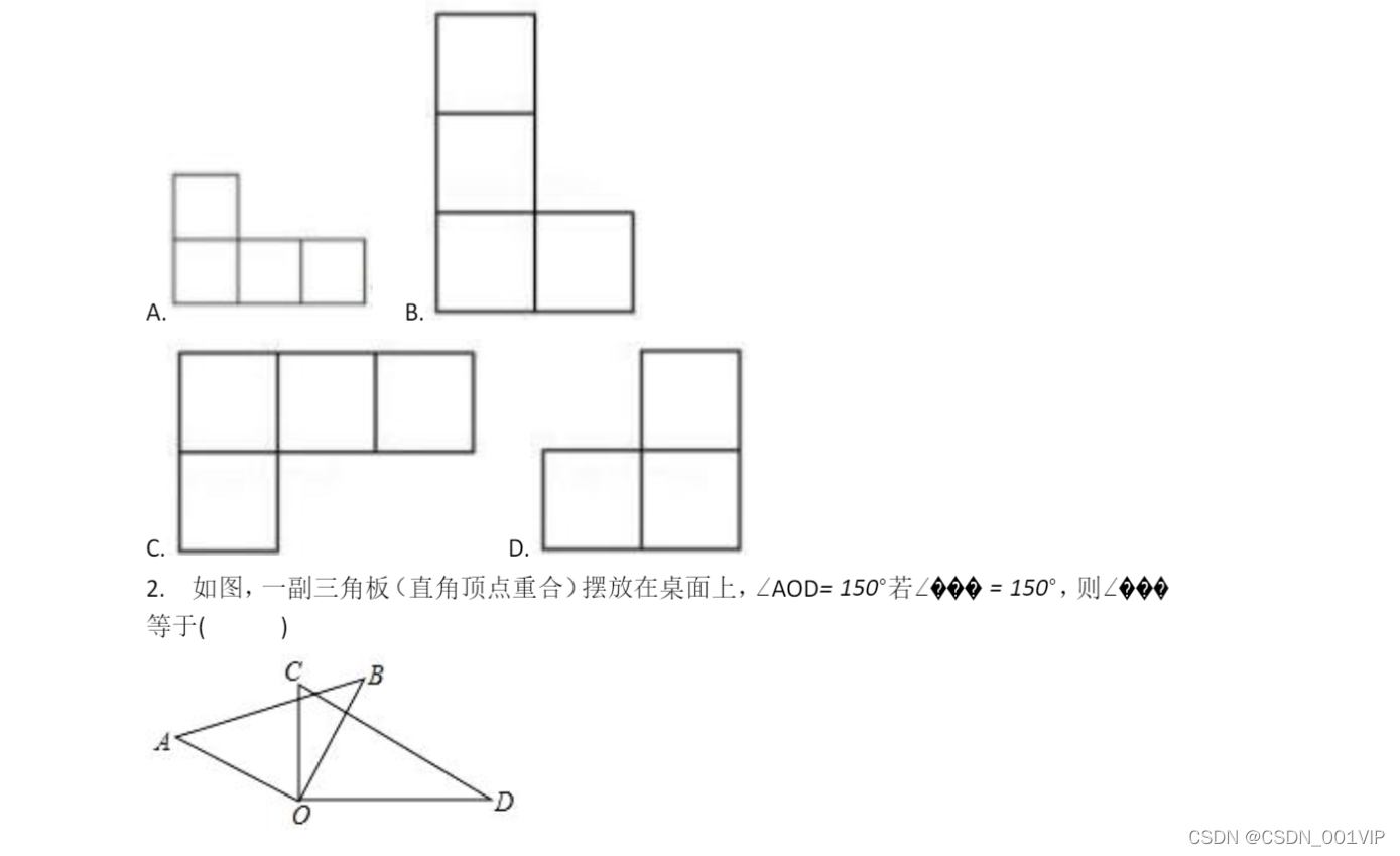 预览截图