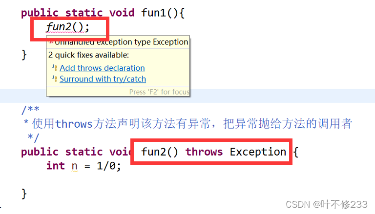 哪些异常属于敏感异常 java_简述java中异常处理机制_java中,两种异常的区别