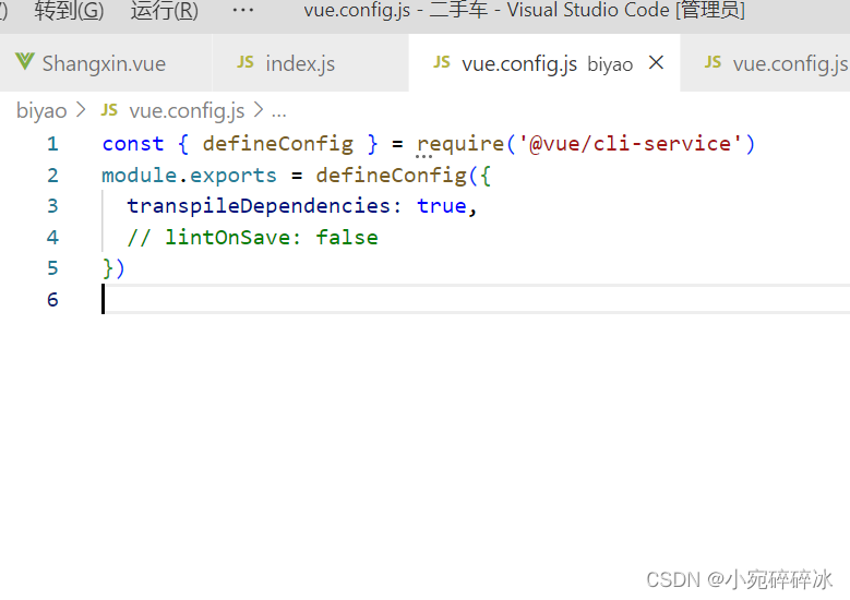 vuecl报错解决：error Component name “你的组件名“ should always be multiword vue