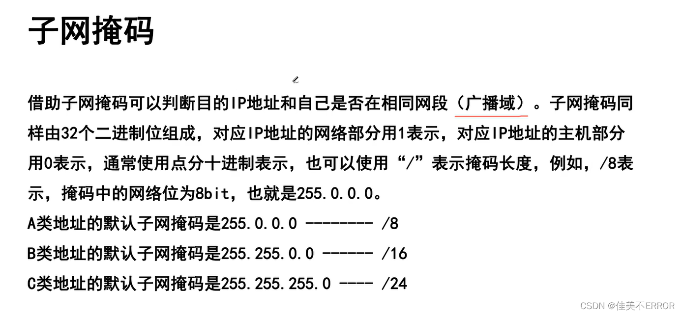 请添加图片描述