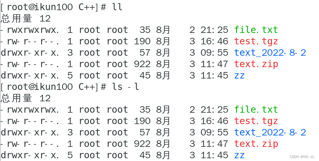 Linux入门 - 最常用基础指令汇总