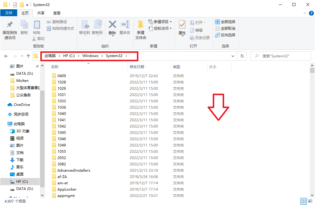 C:\Windows\System32