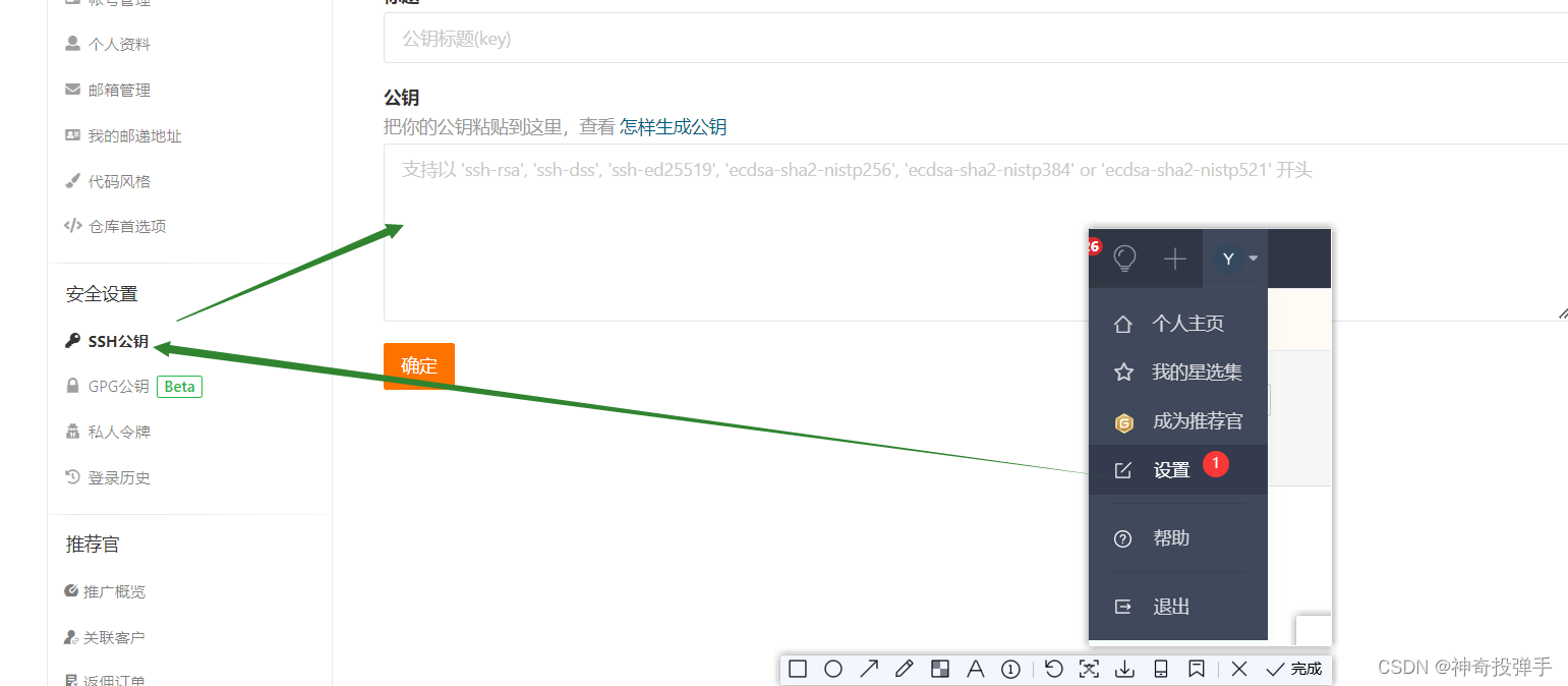 [外链图片转存失败,源站可能有防盗链机制,建议将图片保存下来直接上传(img-xETDiYAZ-1665300421015)(assets/1665280204939.png)]