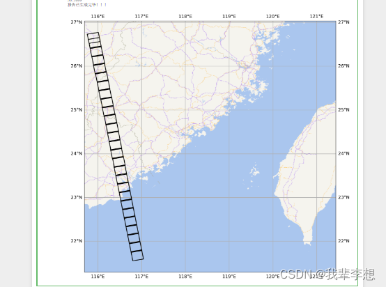 【Cartopy基础入门】如何更好的确定边界显示
