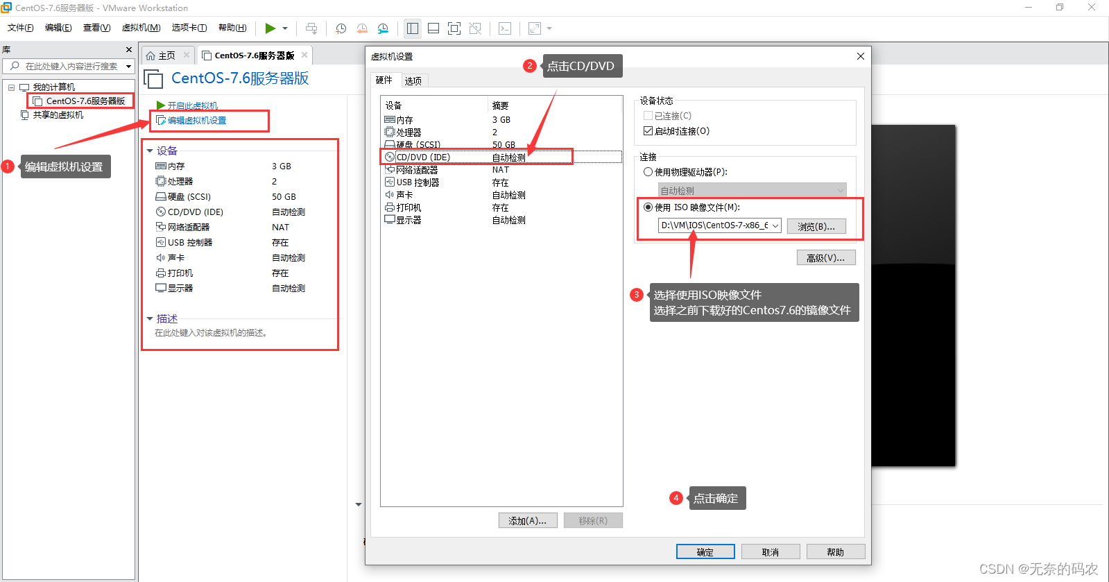 [外链图片转存失败,源站可能有防盗链机制,建议将图片保存下来直接上传(img-skmZ3R79-1689061580809)(imgs/04_57.png)]