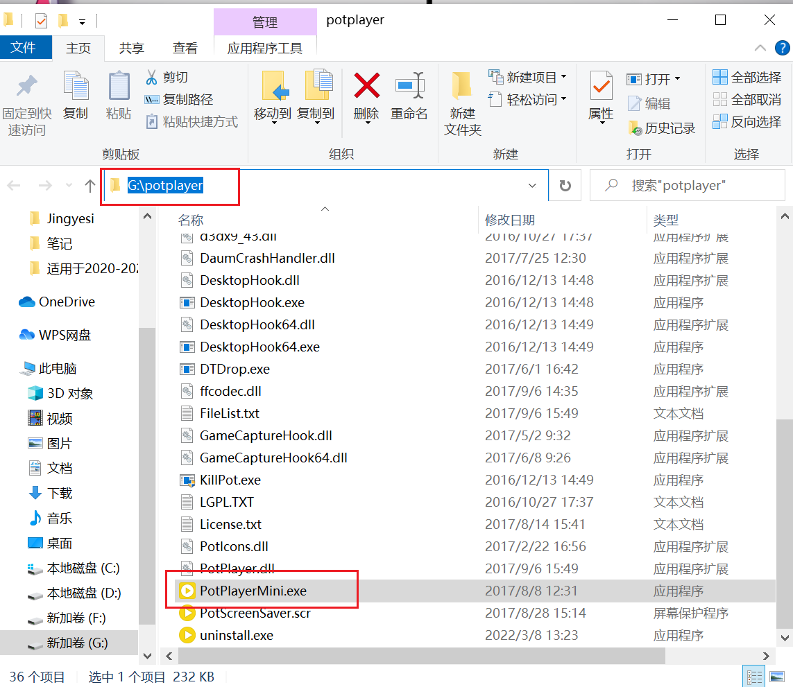 Path环境变量-CSDN博客