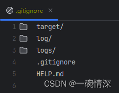 IntelliJ IDEA 忽略Git提交