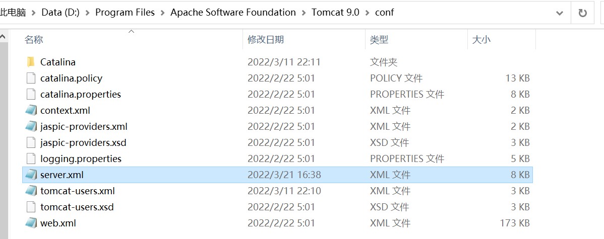 tomact上部署HTML静态页面的方法---教程超详细