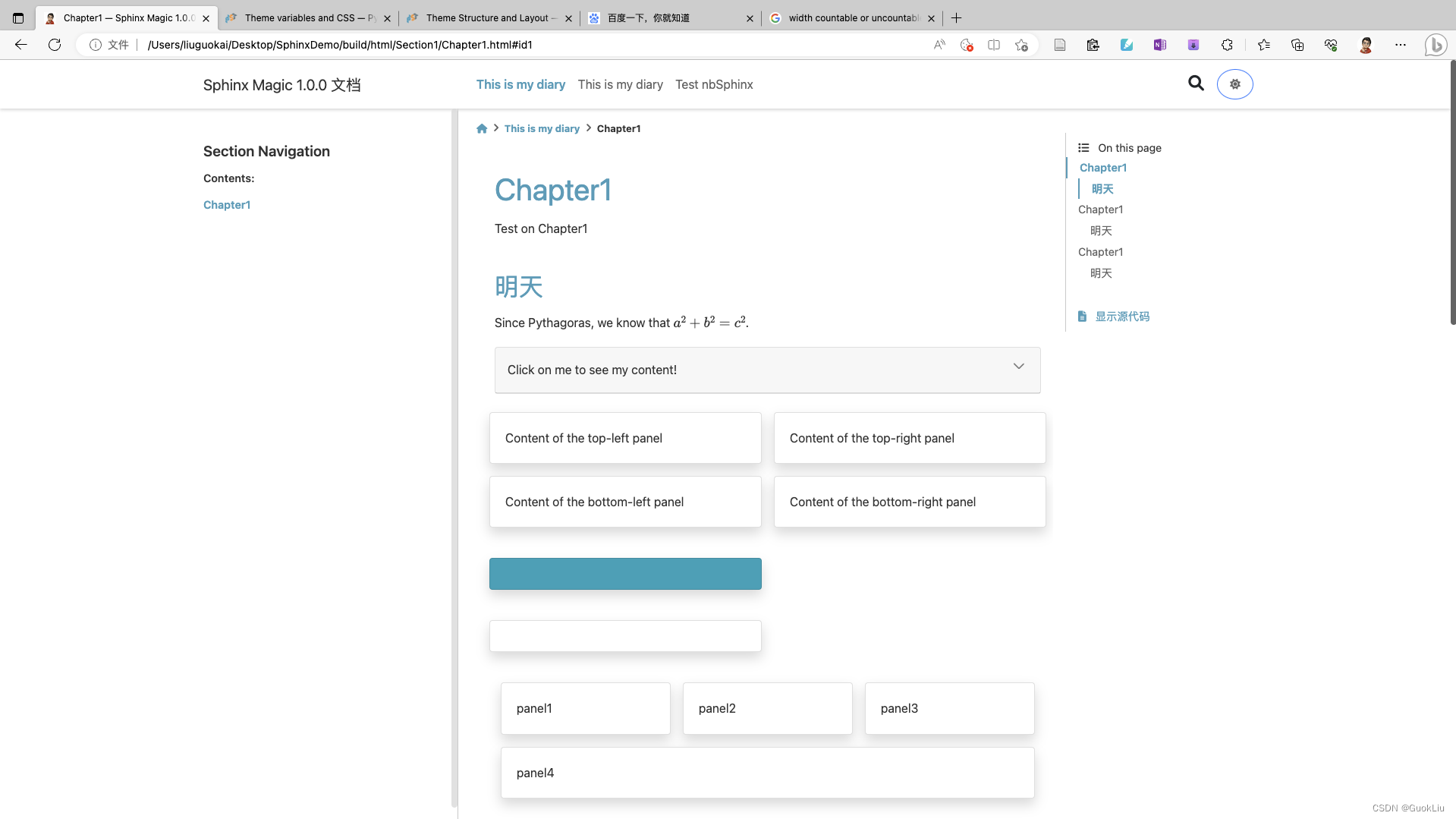 230603Sphinx配置PydataSphinxTheme主题+调整sidebar宽度_sphinx 主题CSDN博客