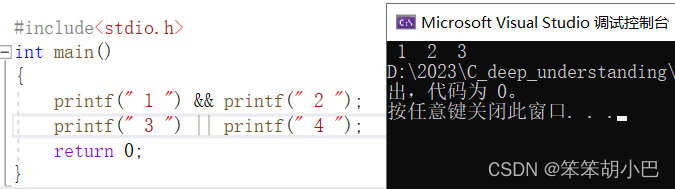 learn_C_deep_5 (语句和表达式的概念、if语句的多种语法结构、C语言有没有布尔类型、“零值”的比较）