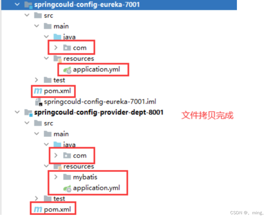 [外链图片转存失败,源站可能有防盗链机制,建议将图片保存下来直接上传(img-3AI0v2fw-1653638146225)(SpringCloud.assets/image-20211003170318243.png)]