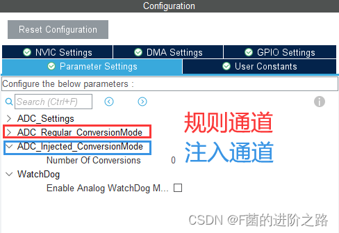 1.6 ADC电压采集+DMA-6