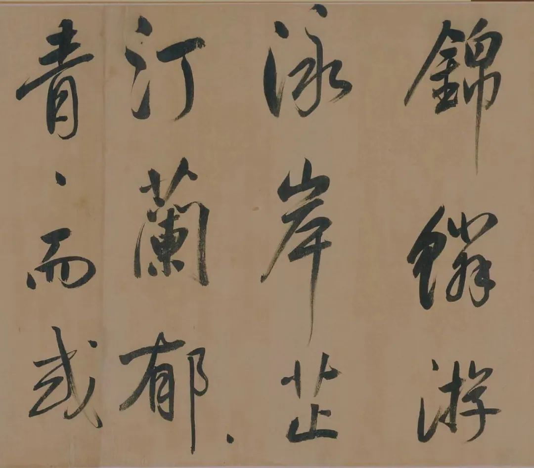 名帖288 董其昌 行书《岳阳楼记》_董其昌行书三大名帖-CSDN博客