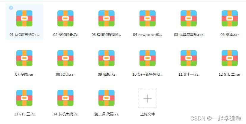 【编程语言】盘点当前主流的后端语言，随便选哪一种都能月薪过万！