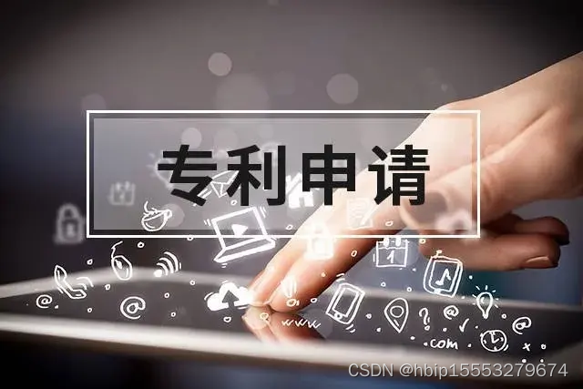 为什么一定要申请专利呢