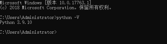 Windows系统python环境安装