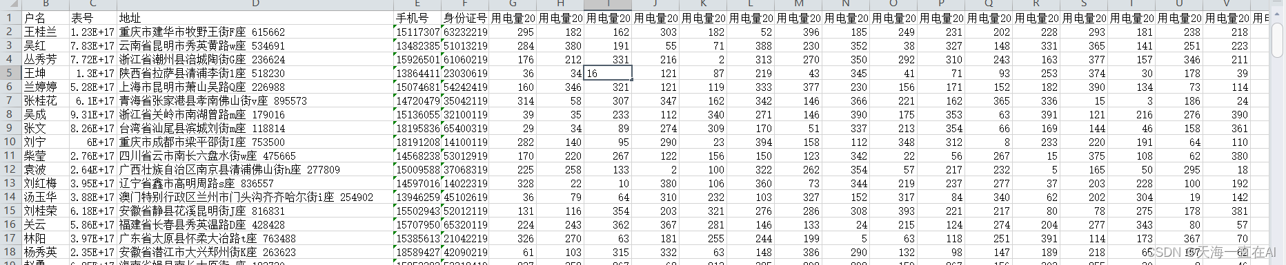 [外链图片转存失败,源站可能有防盗链机制,建议将图片保存下来直接上传(img-wQM1EEGJ-1686476514247)(C:\Users\Administrator\AppData\Roaming\Typora\typora-user-images\image-20230611173315600.png)]